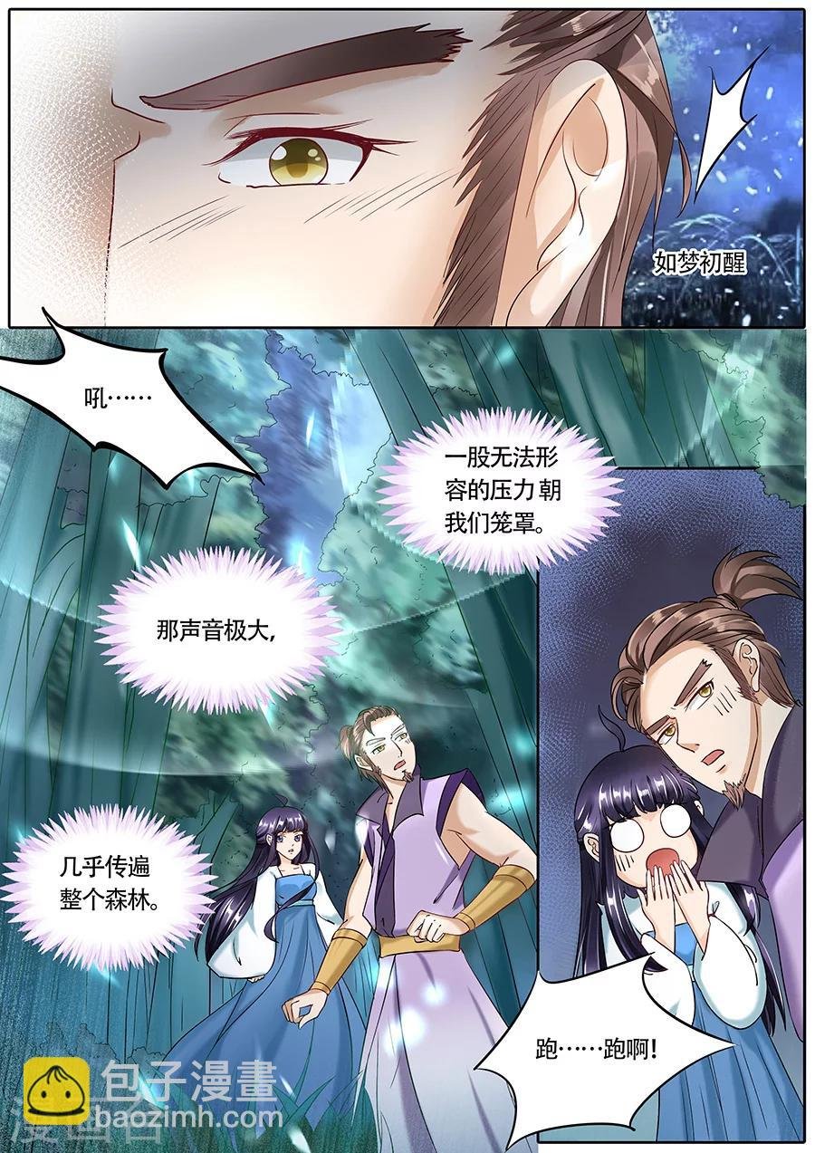 第68话