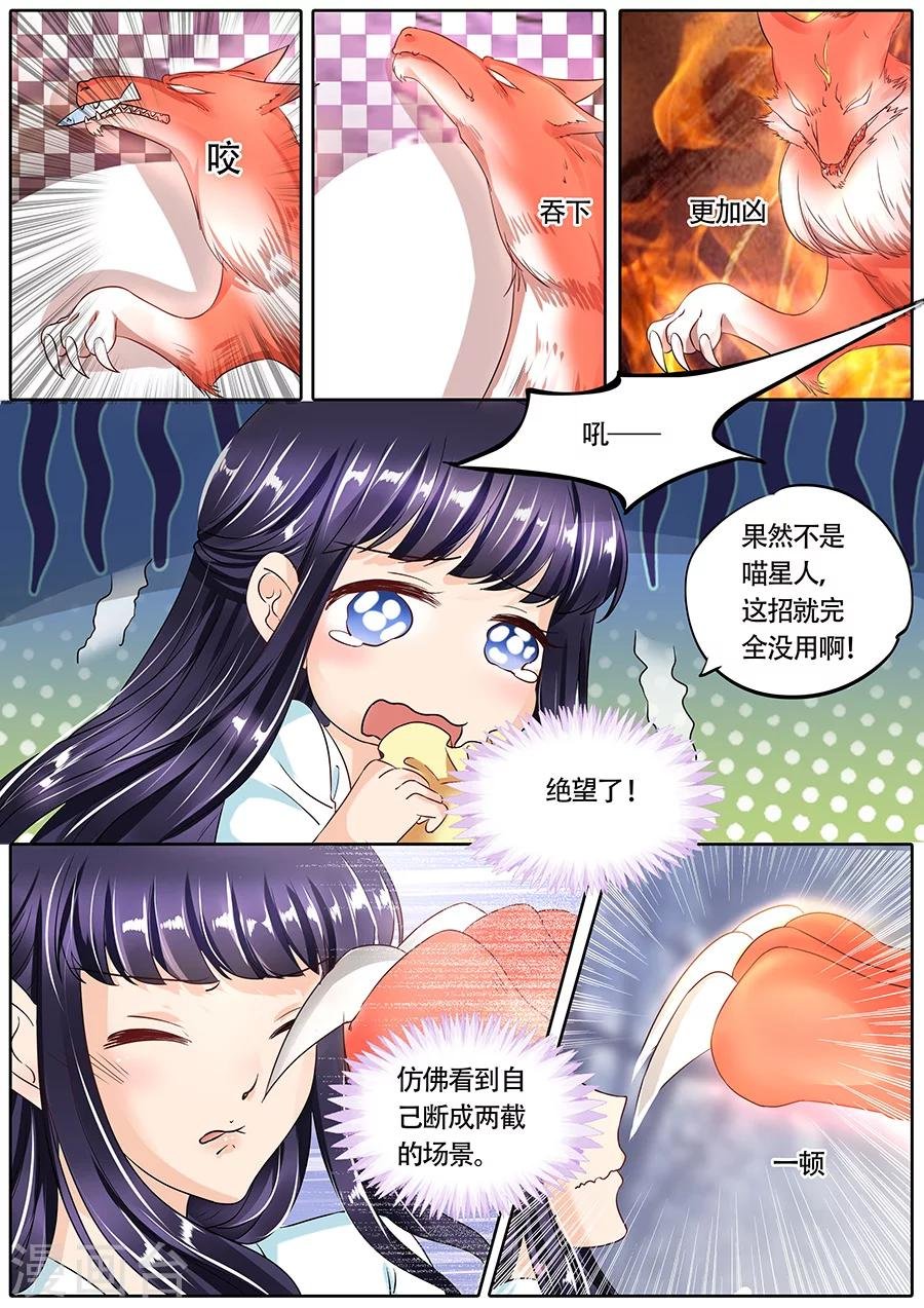第70话