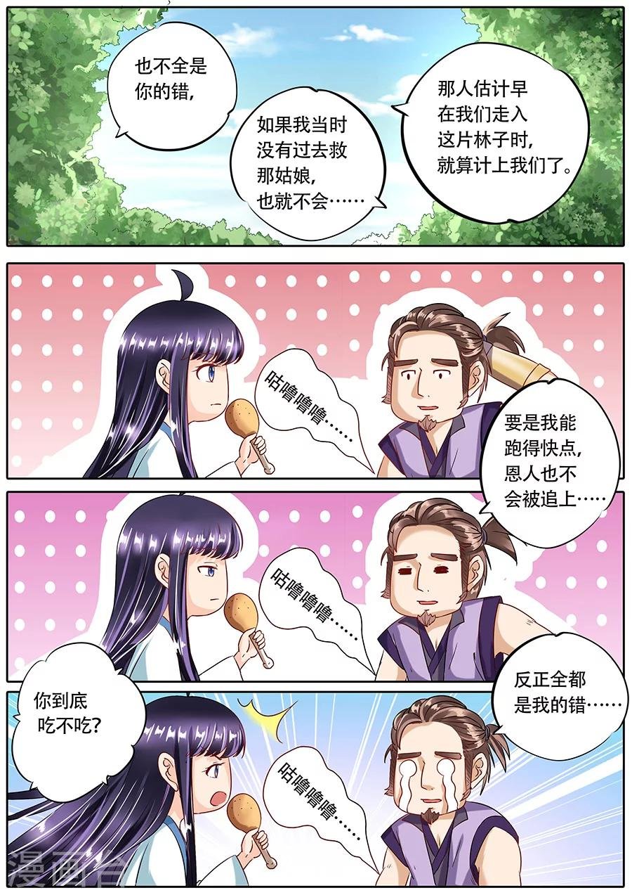 第72话