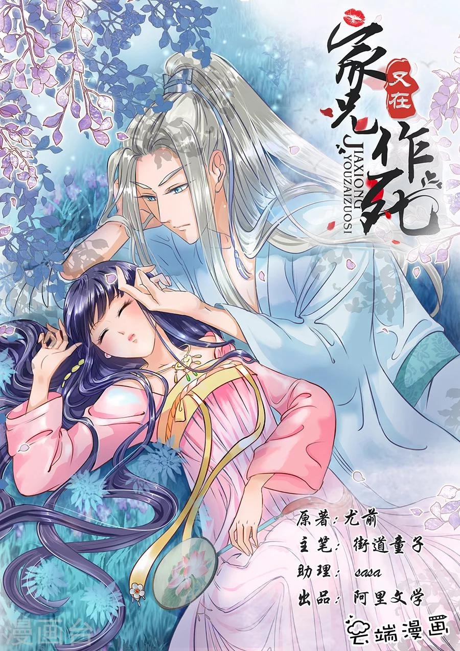 第78话