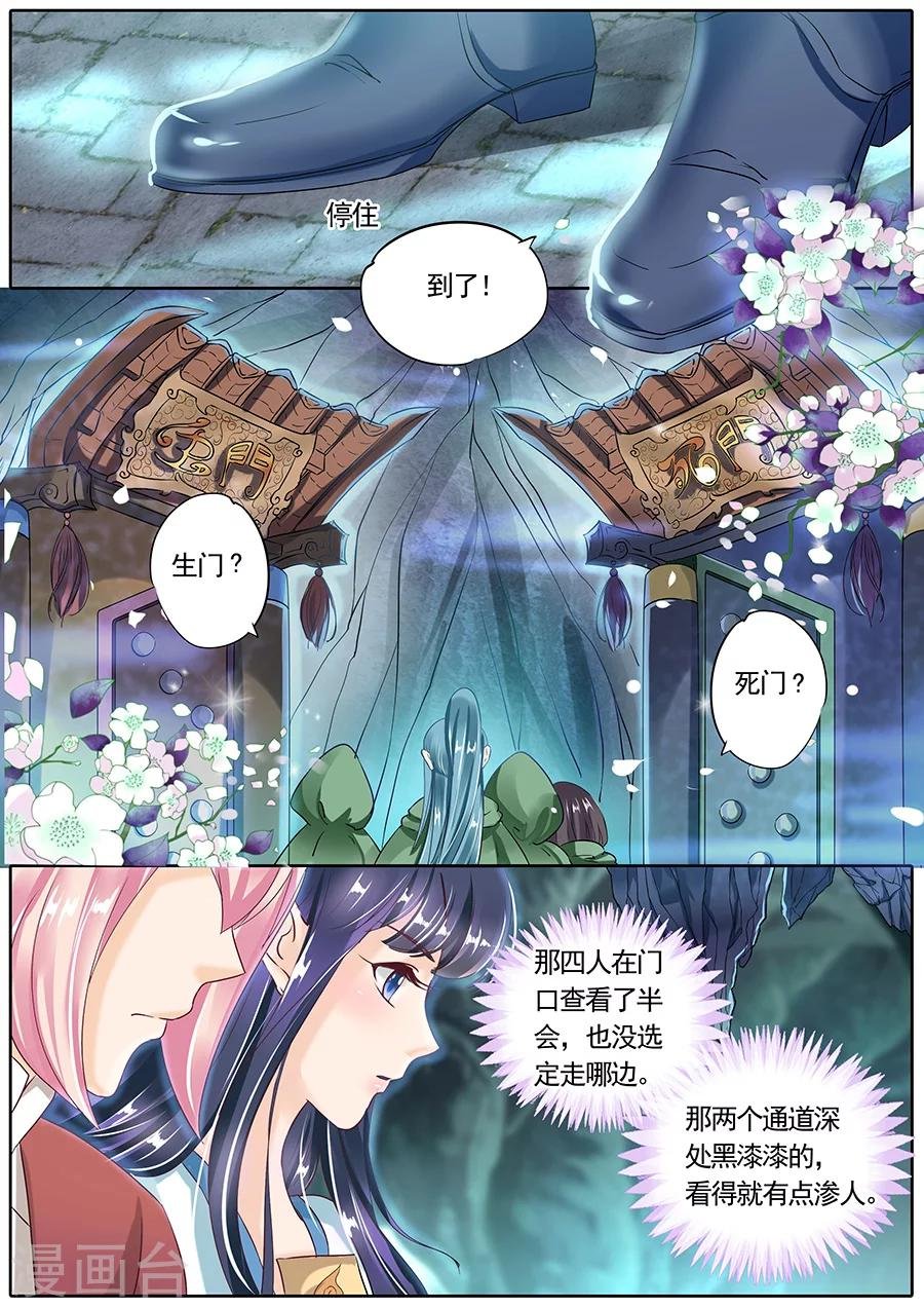 第78话