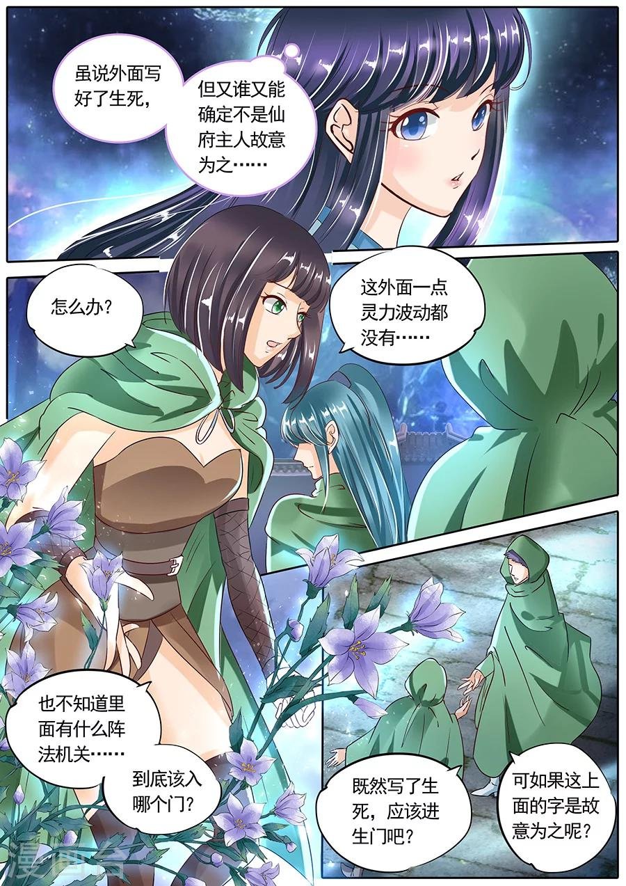 第78话