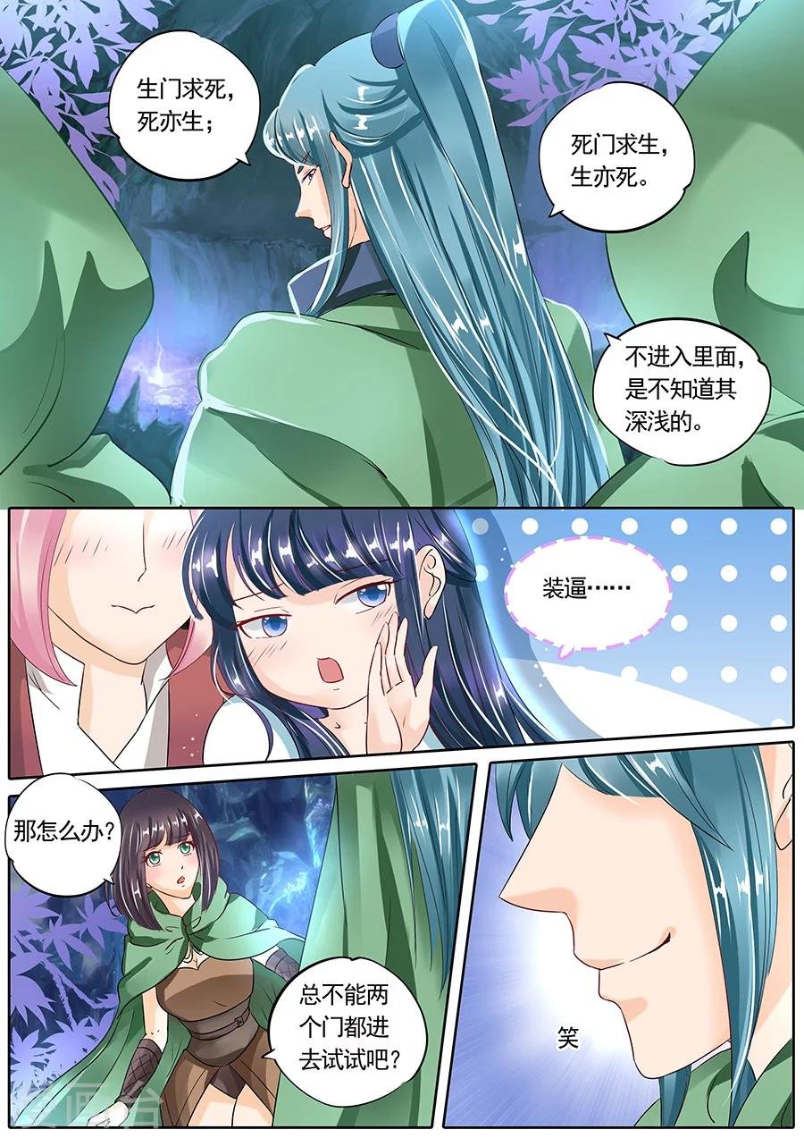 第78话