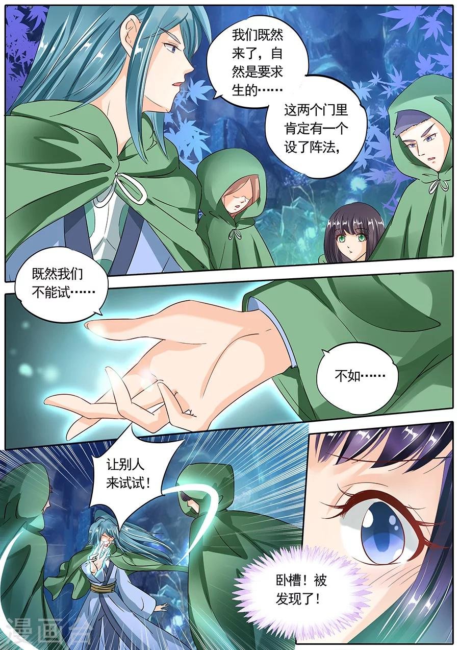 第78话