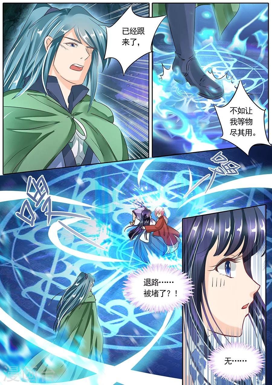 第78话