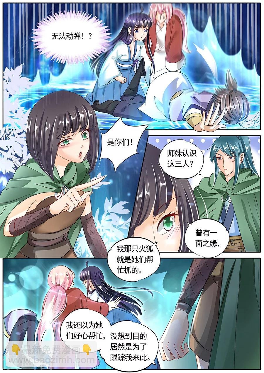 第78话