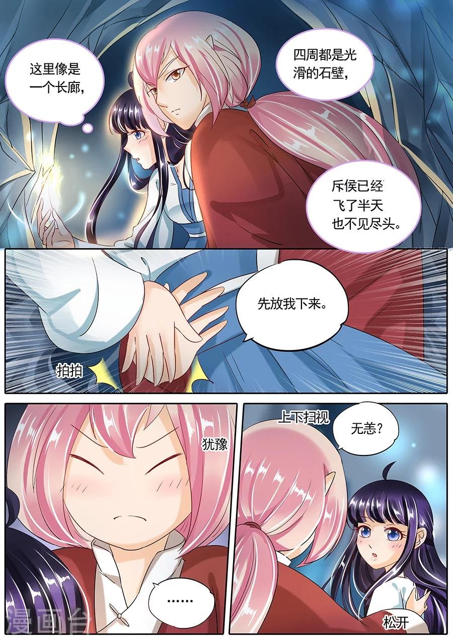 第79话