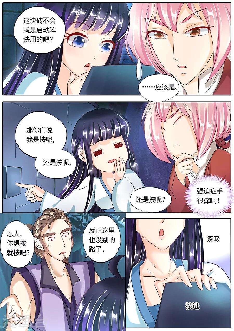 第80话