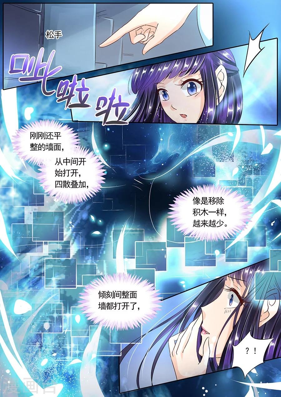 第80话