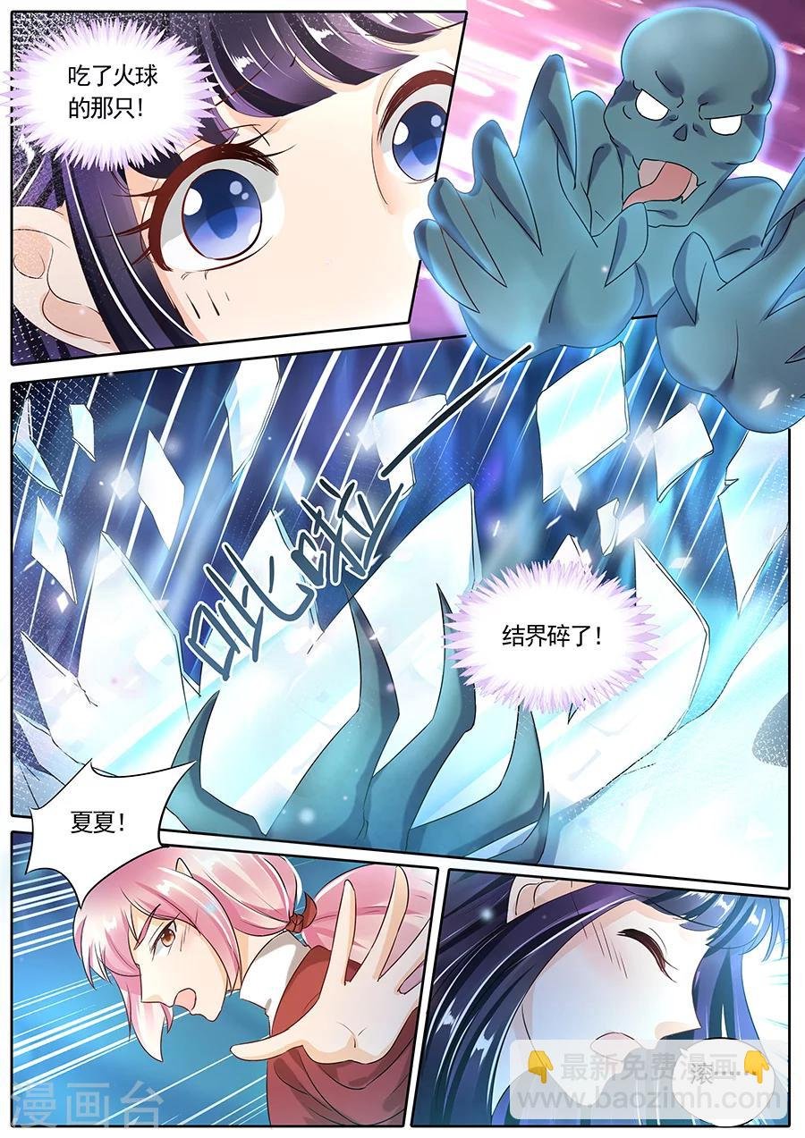 第82话