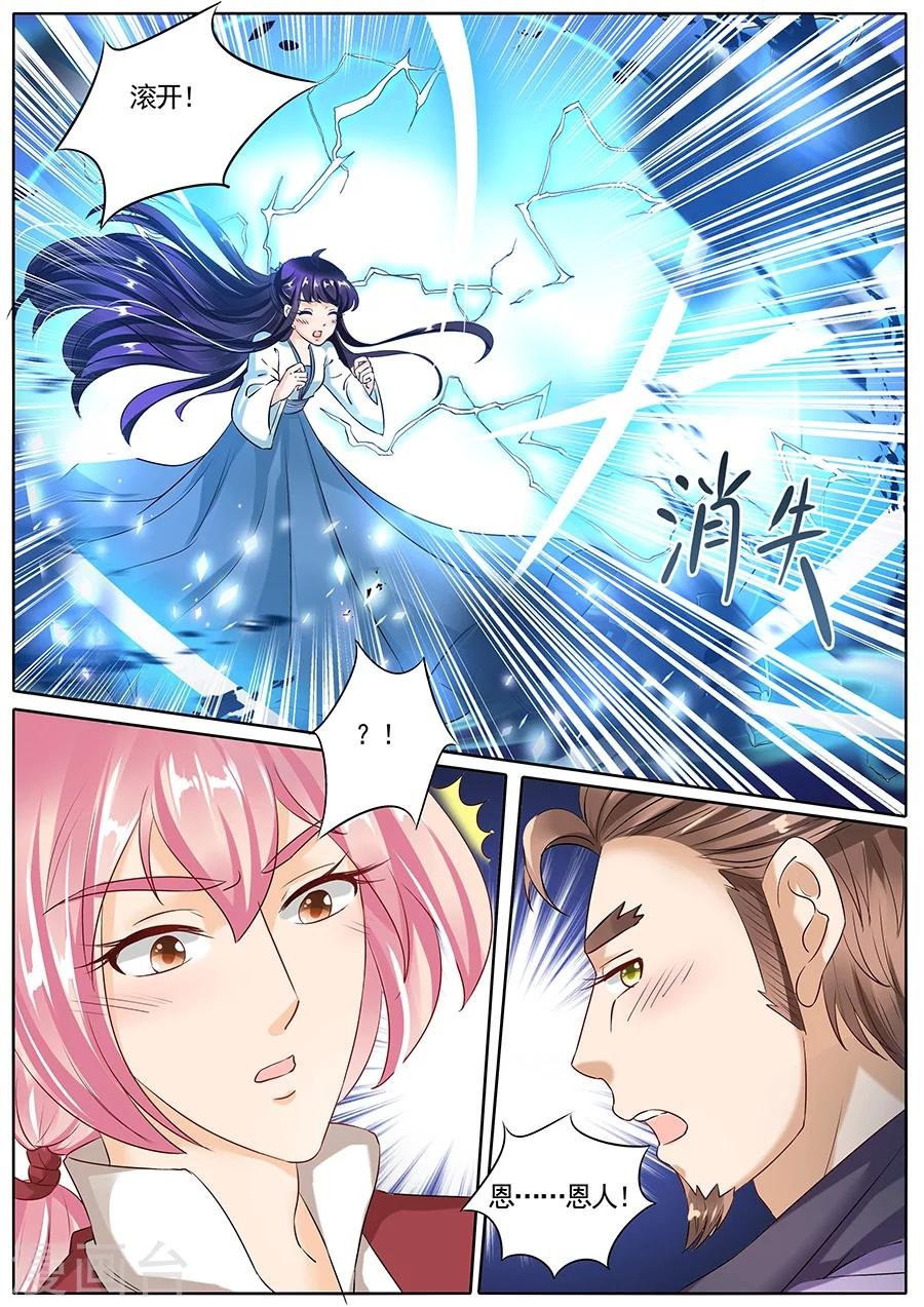 第82话