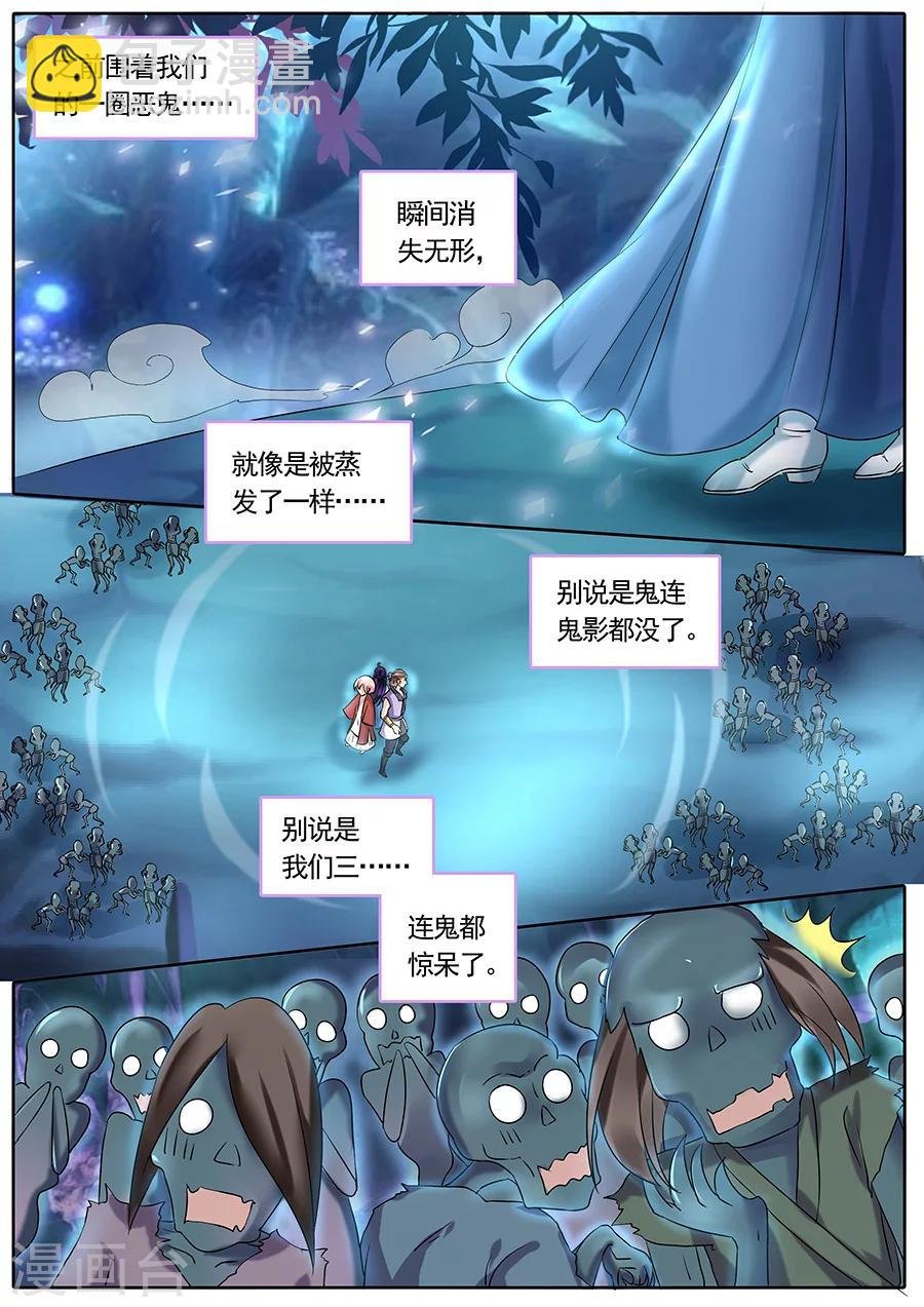 第82话