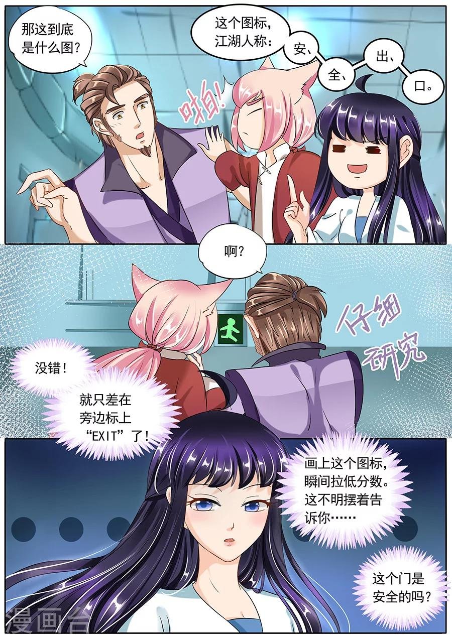 第87话