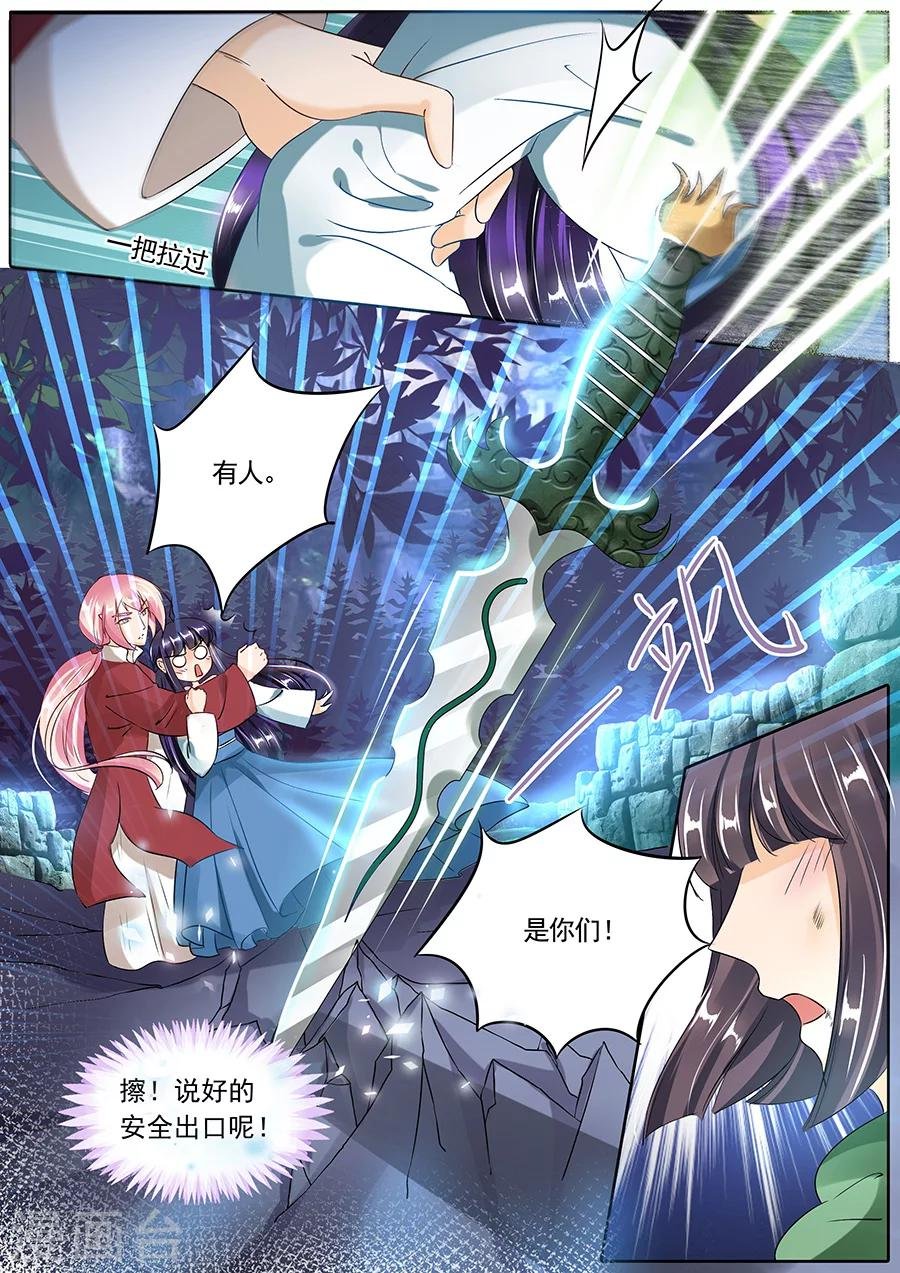 第87话