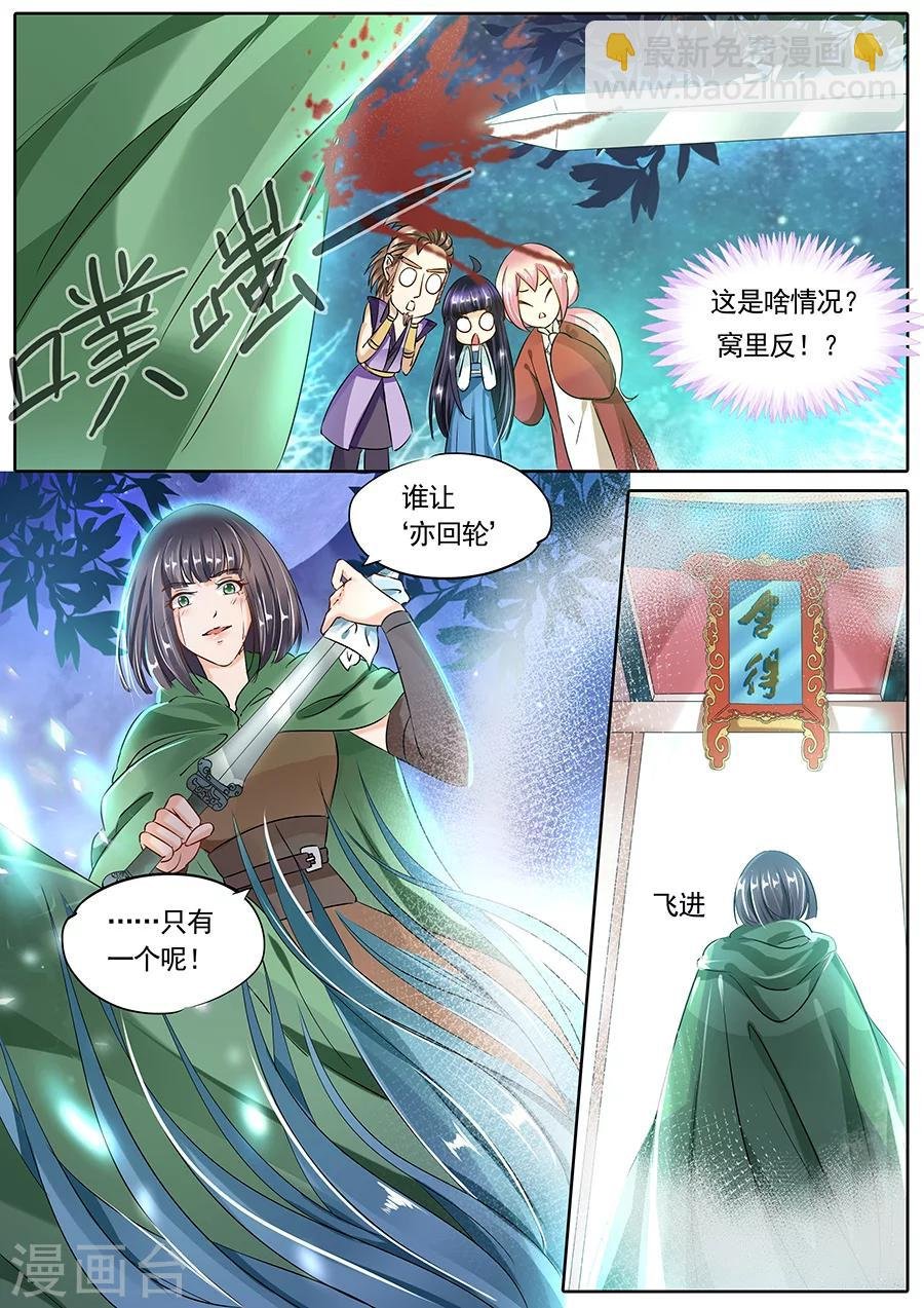 第90话