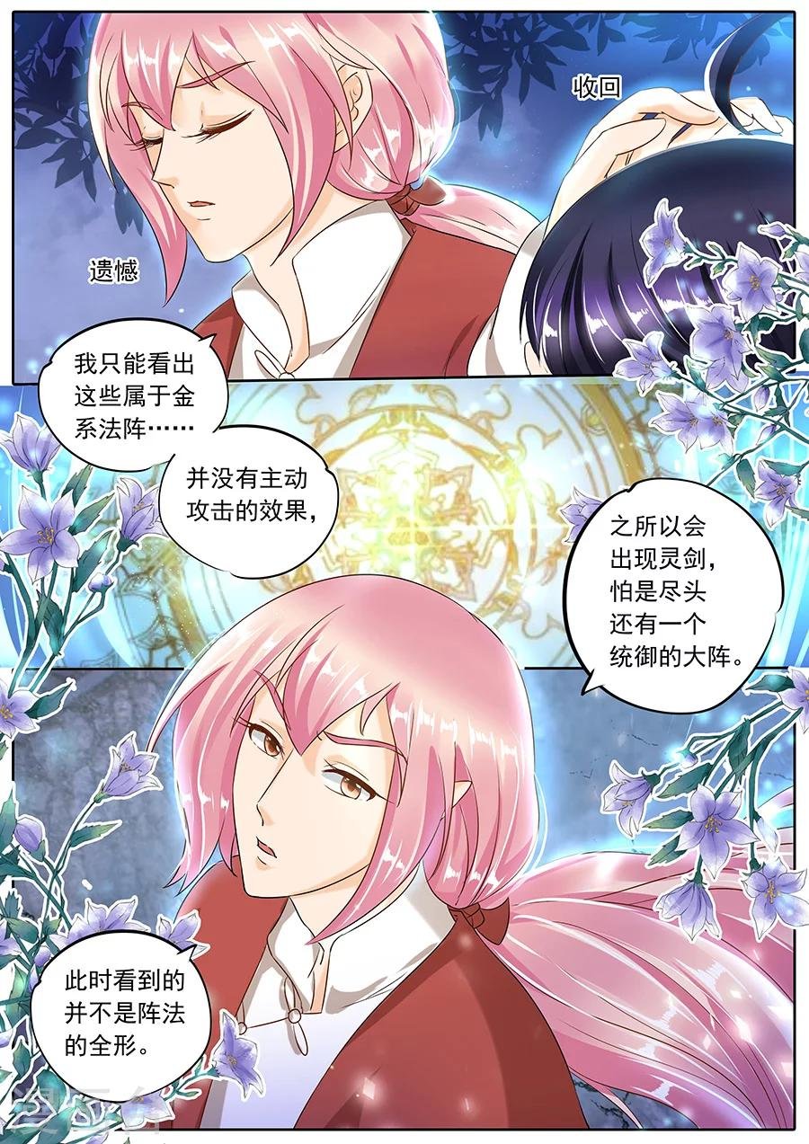 第91话