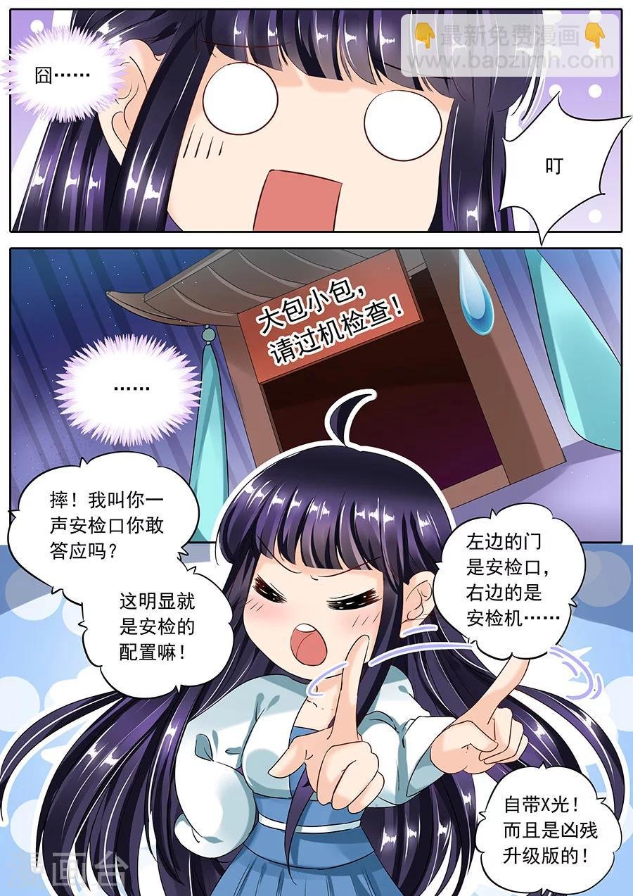 第92话