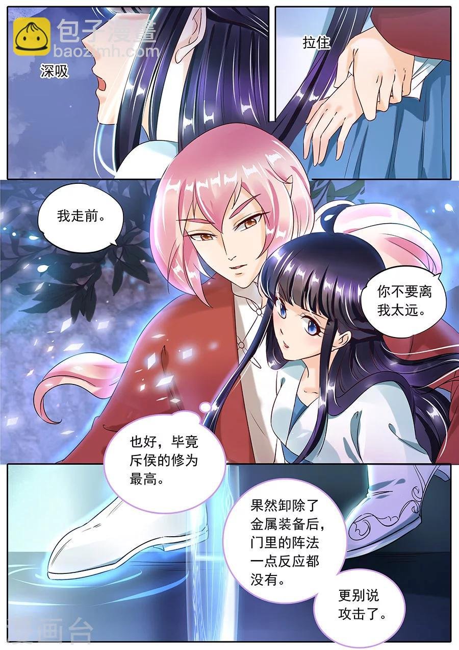 第93话