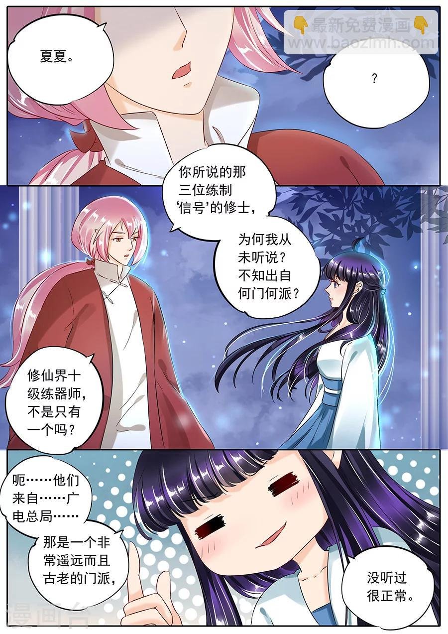 第94话