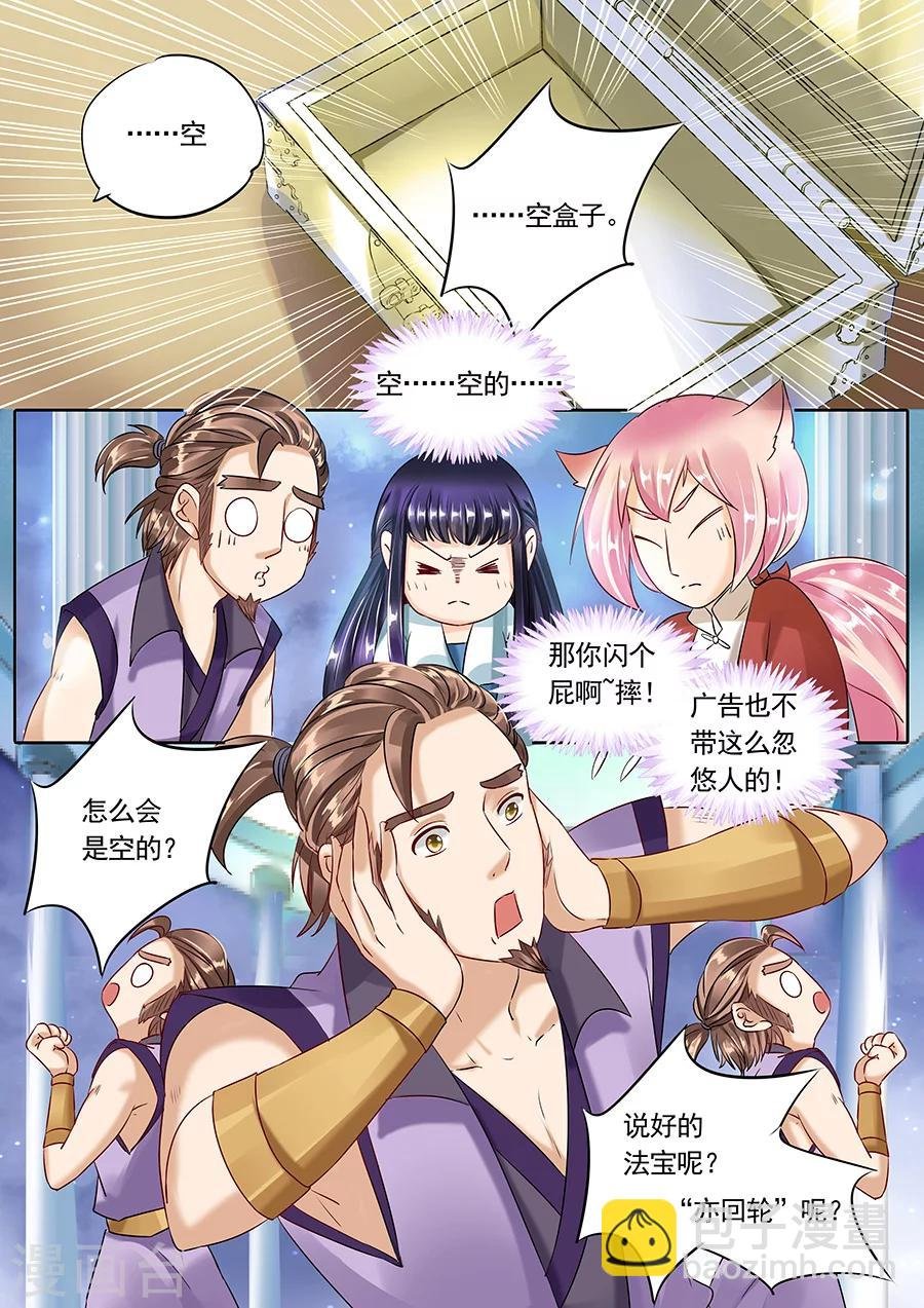 第95话