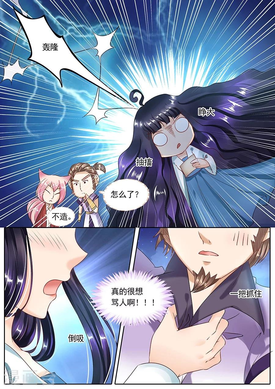 第95话