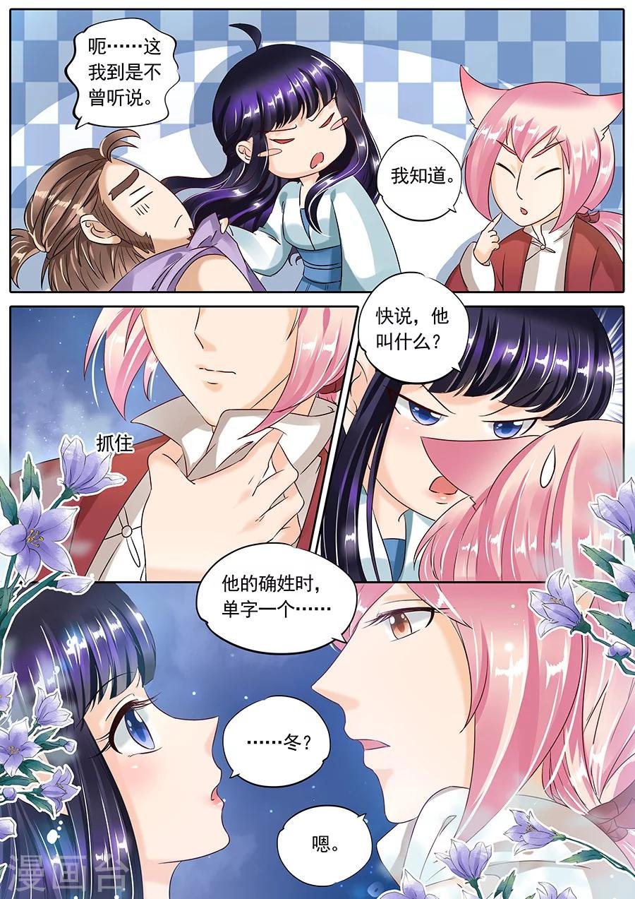 第95话
