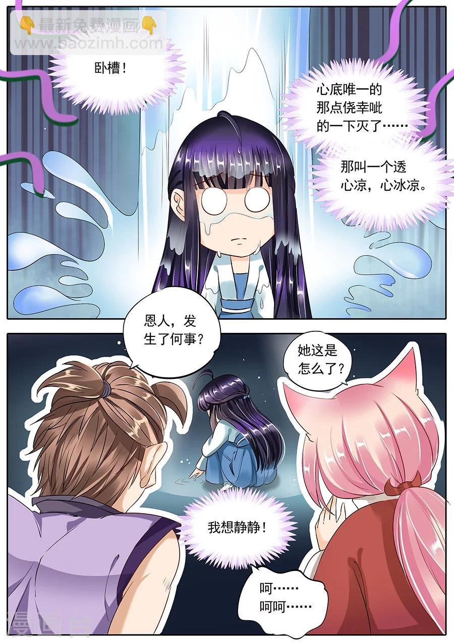 第96话