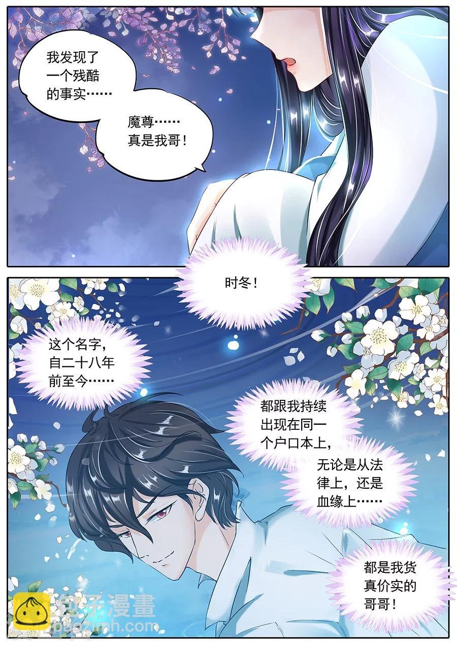 第96话