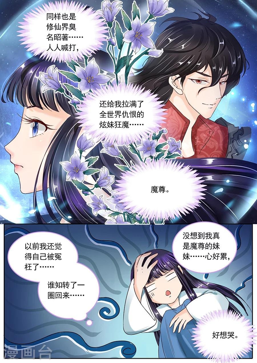 第96话