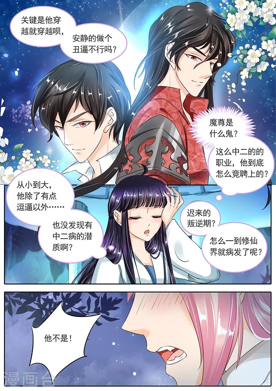 第96话