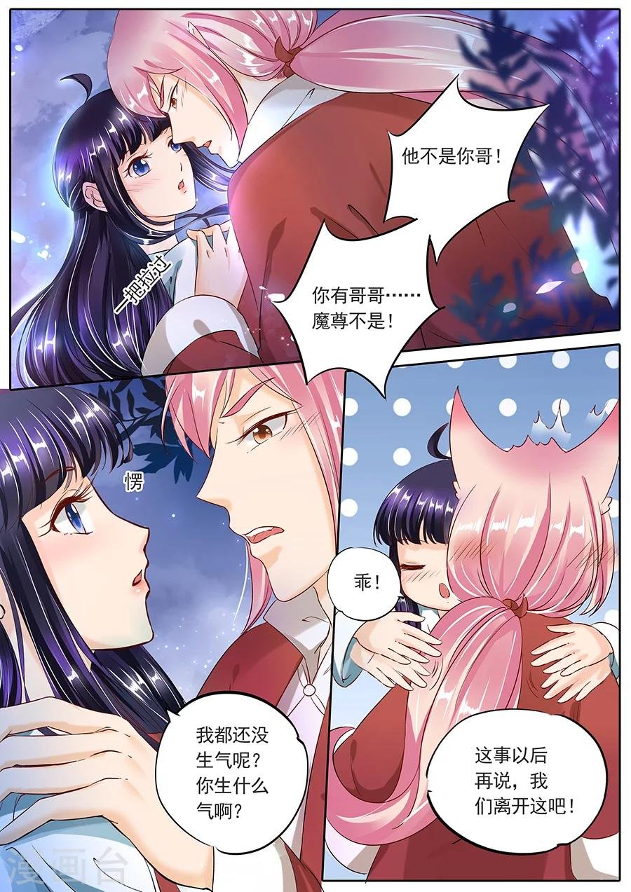 第96话