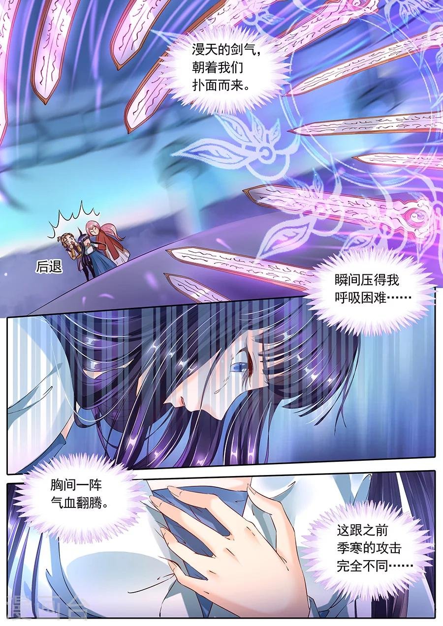 第97话