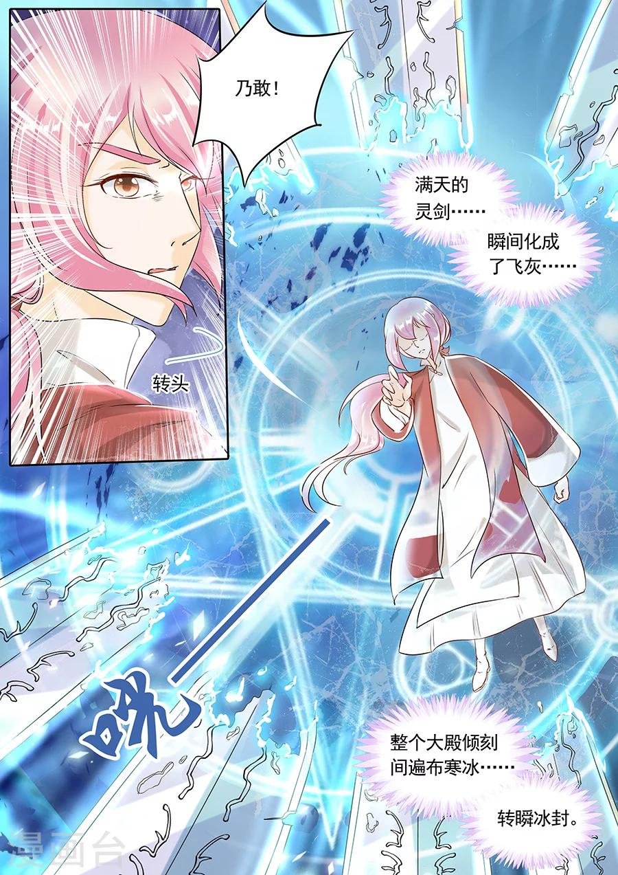 第98话