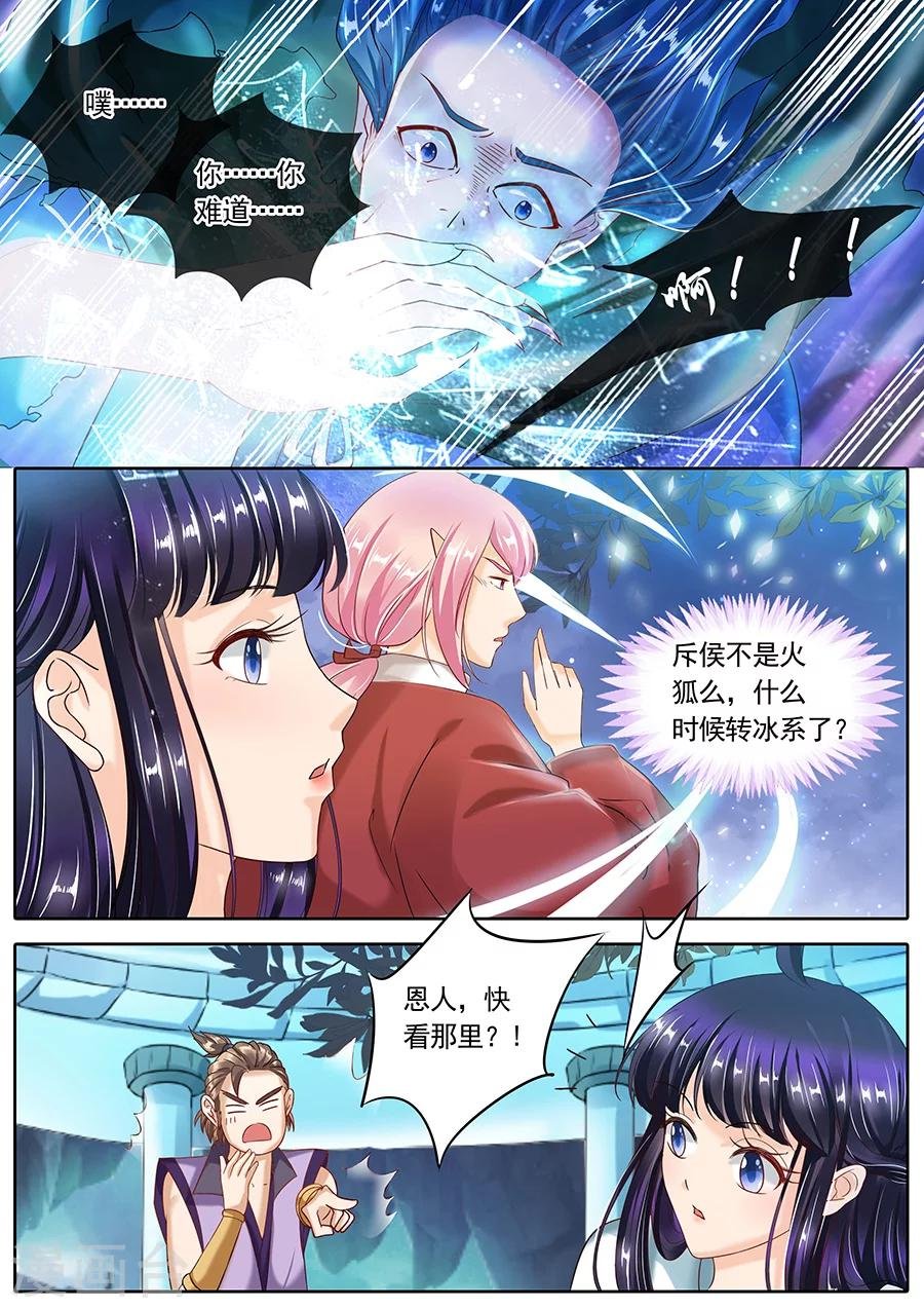 第98话
