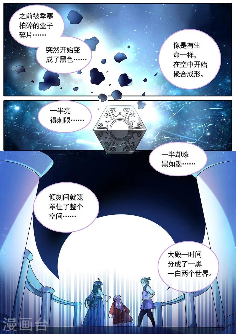 第98话