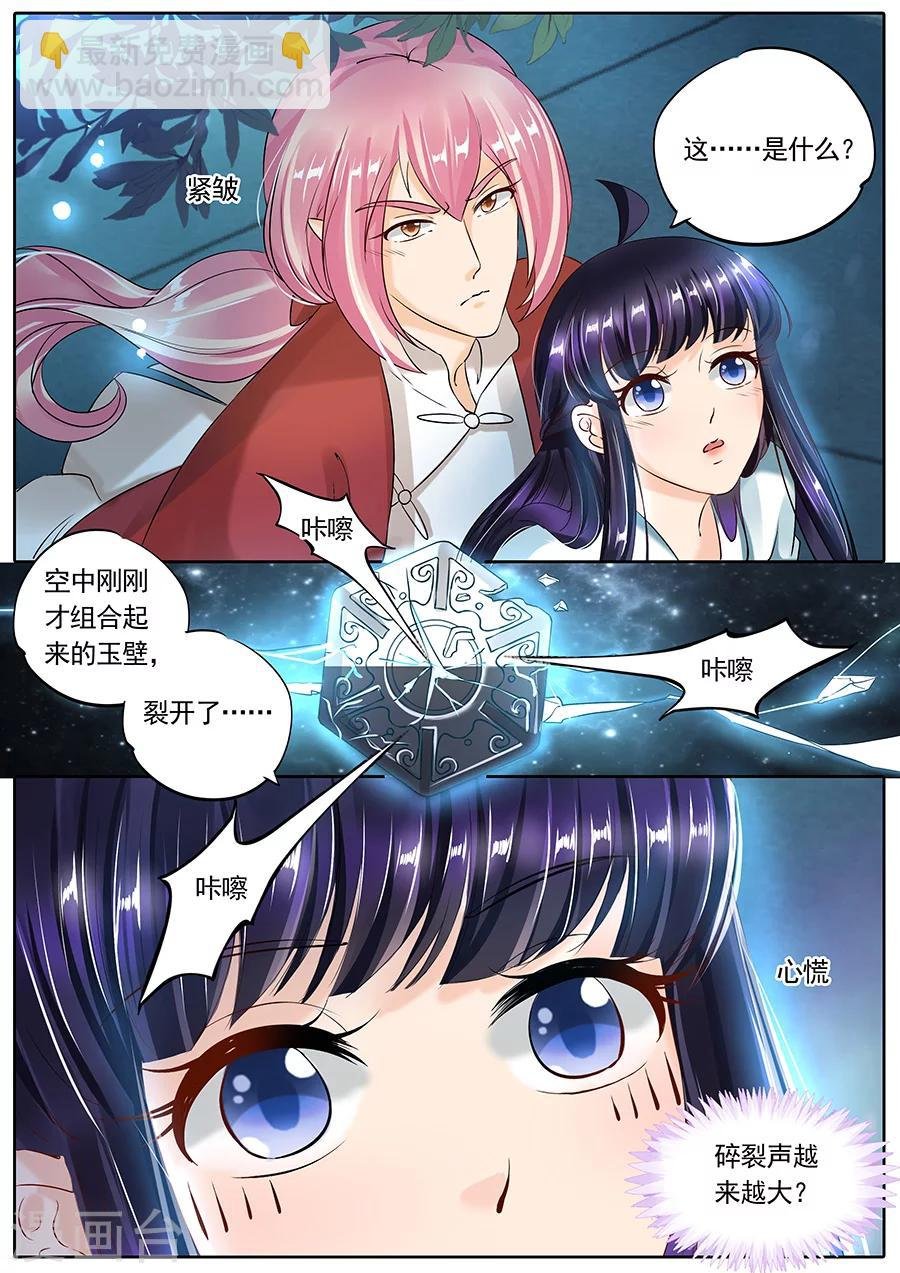 第98话