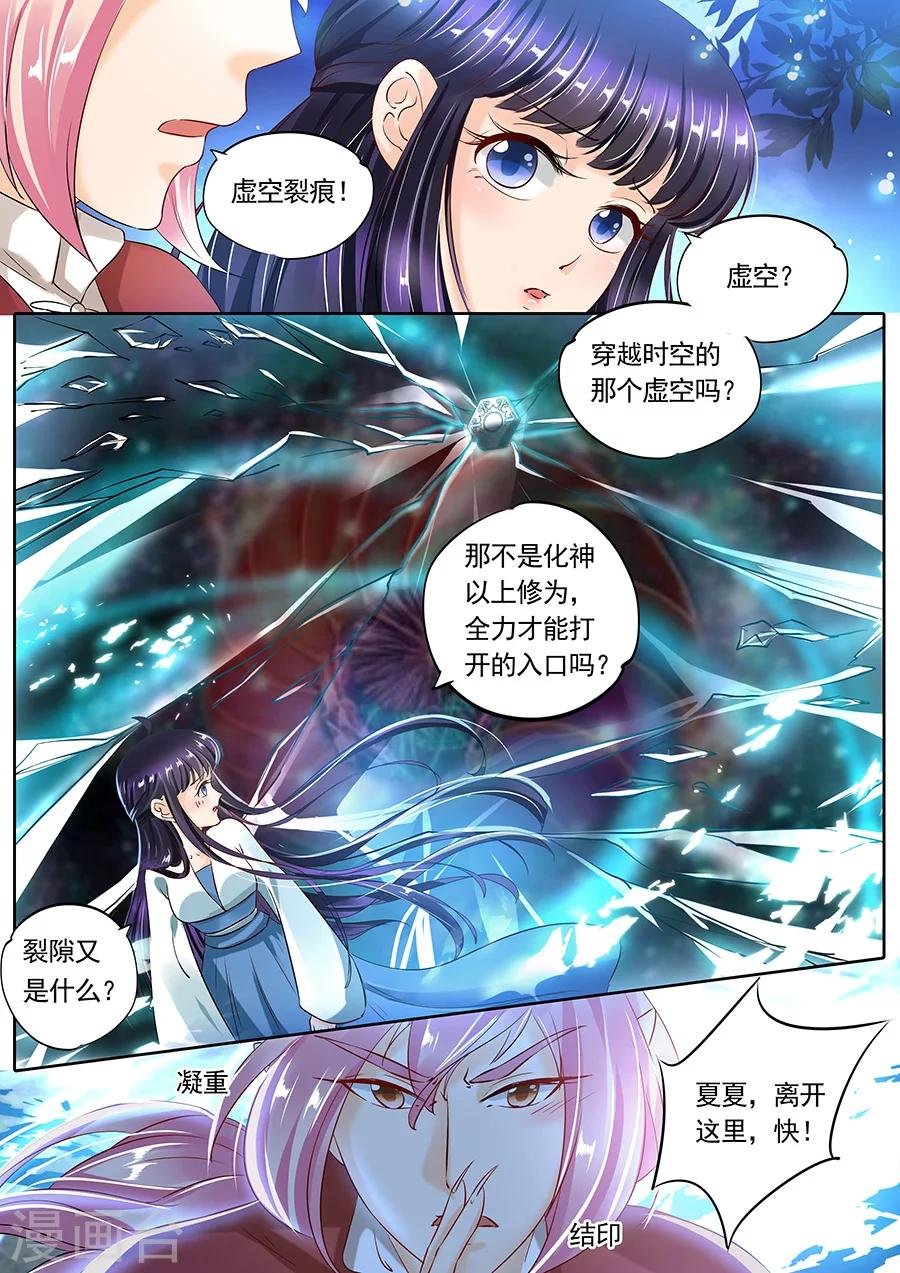 第98话