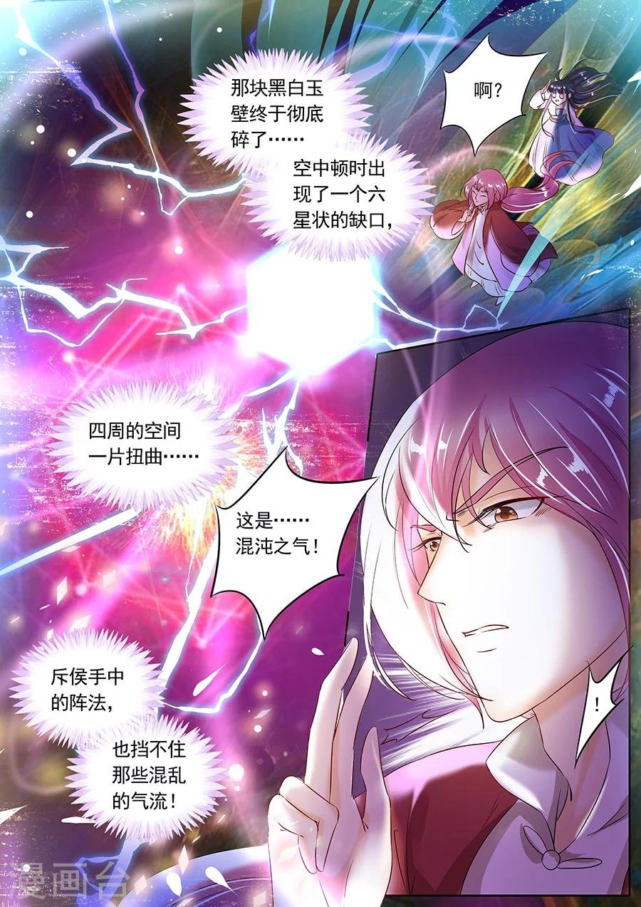 第98话