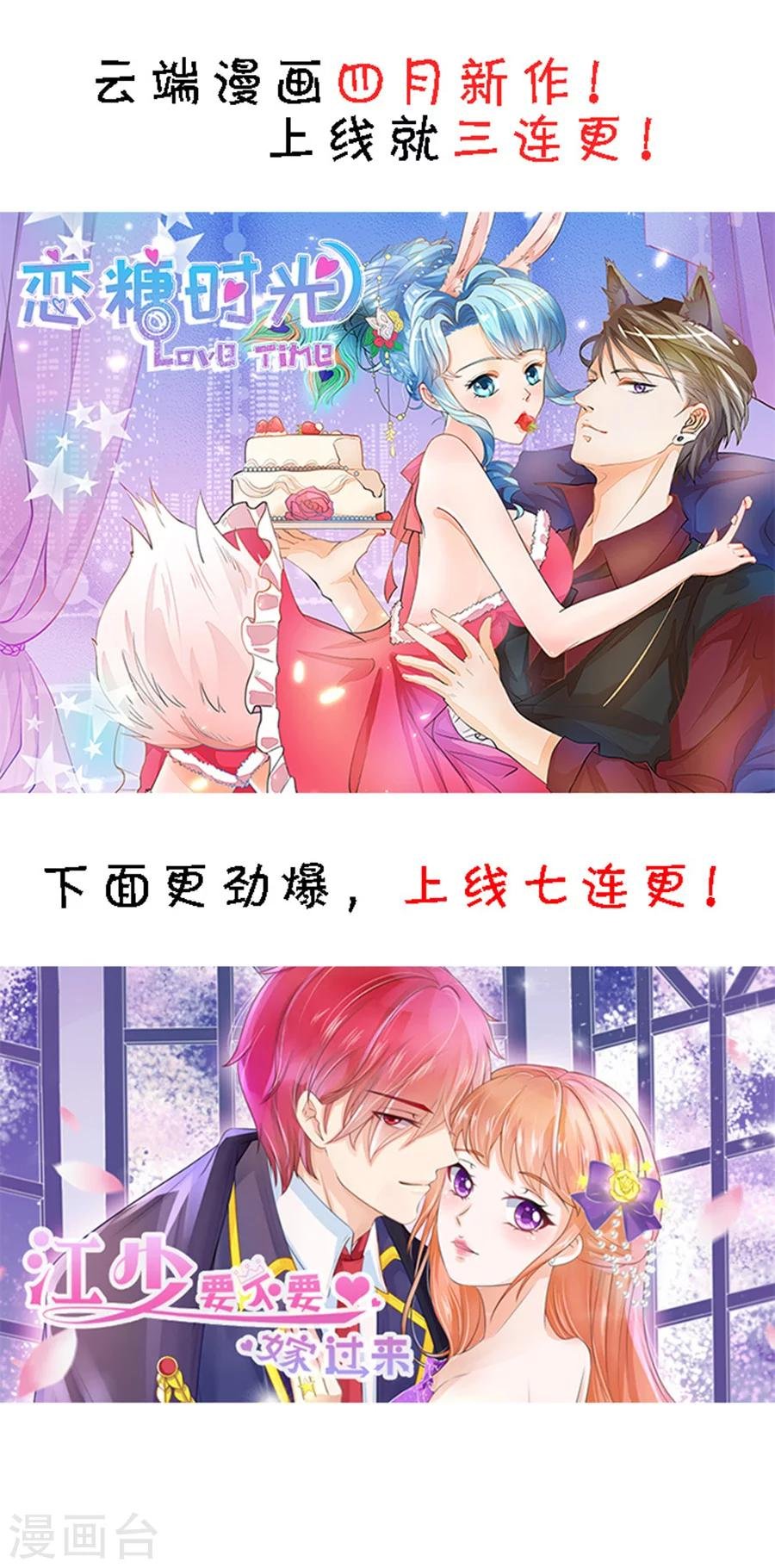 第98话
