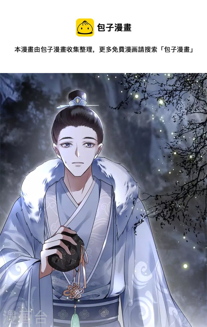 第102话 这是要谋反