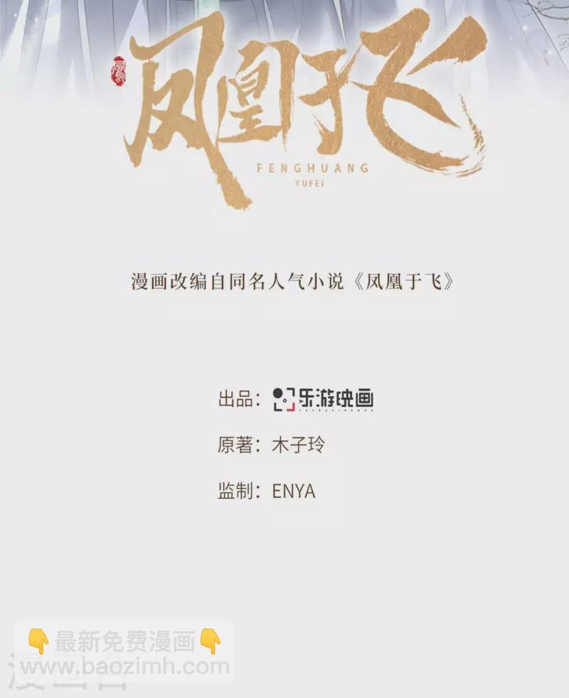 第102话 这是要谋反