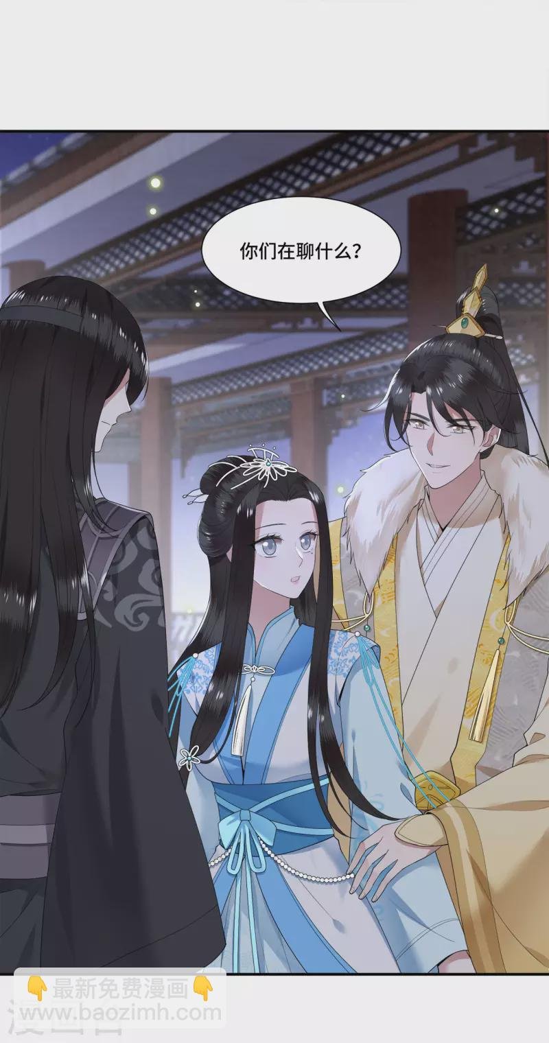 第102话 这是要谋反