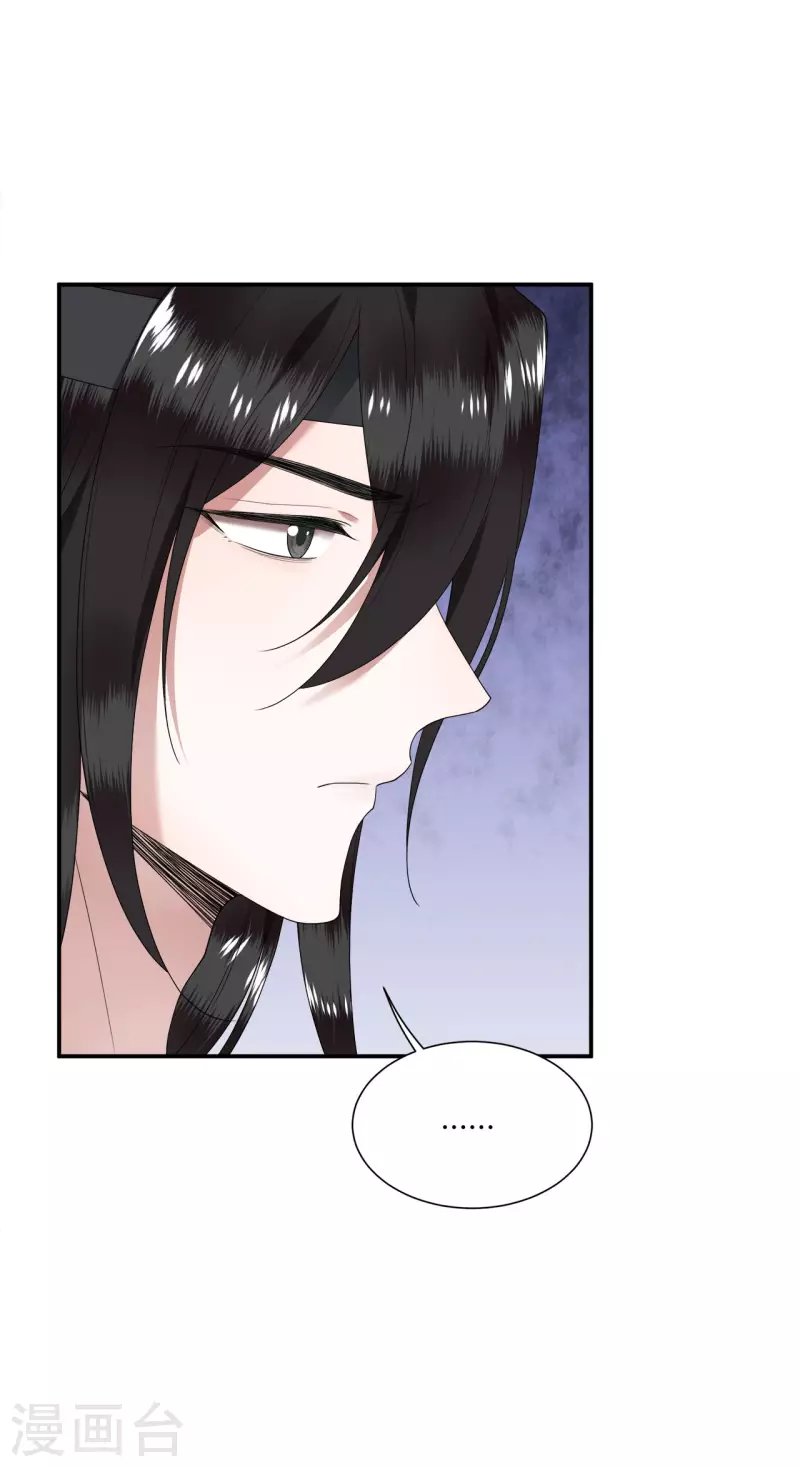 第102话 这是要谋反