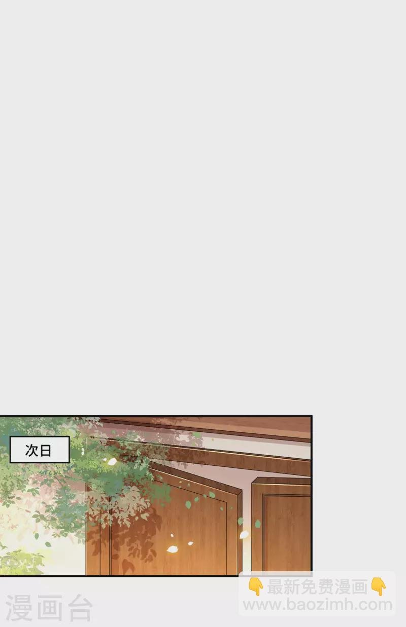 第102话 这是要谋反