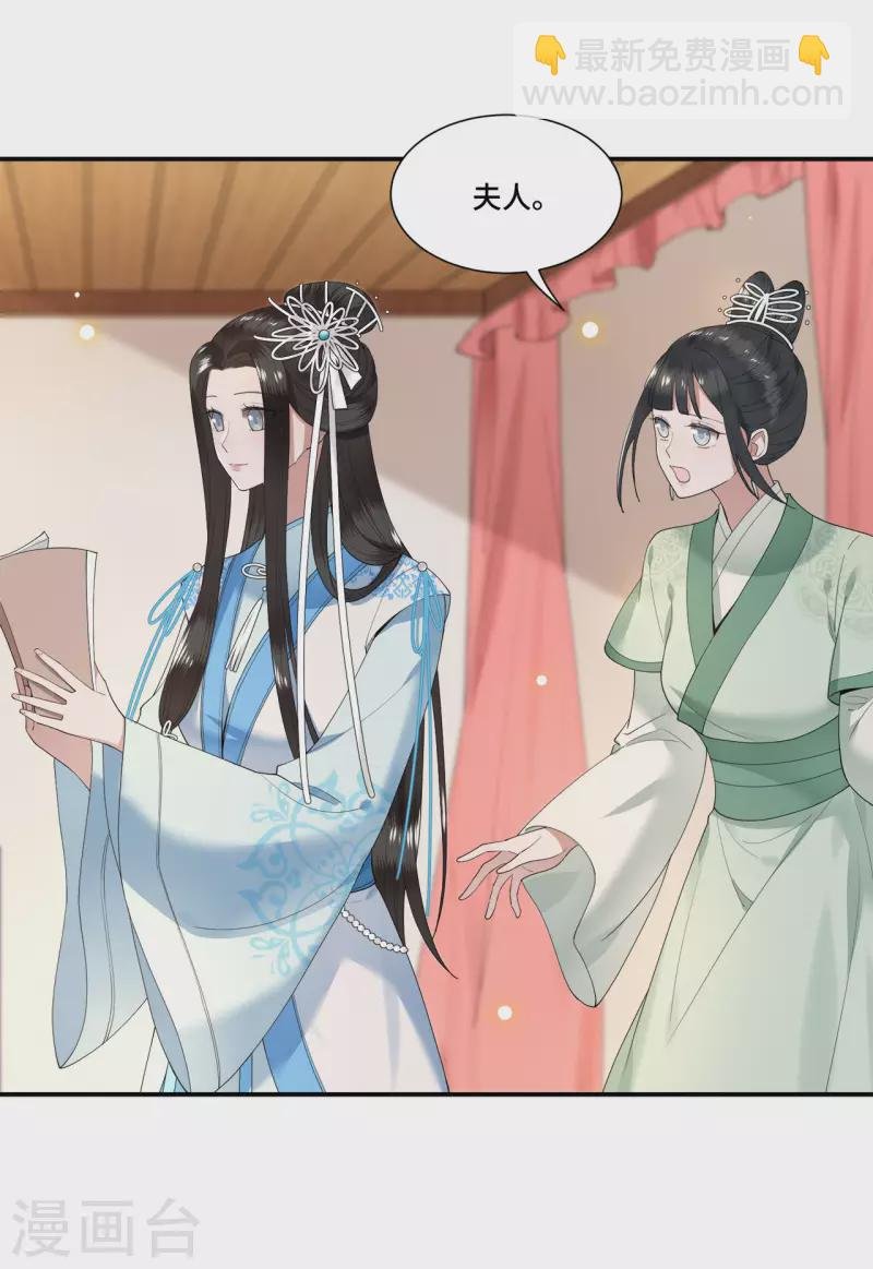 第102话 这是要谋反