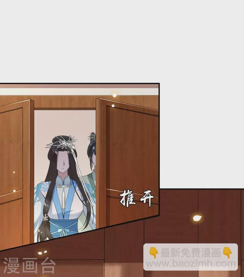 第102话 这是要谋反