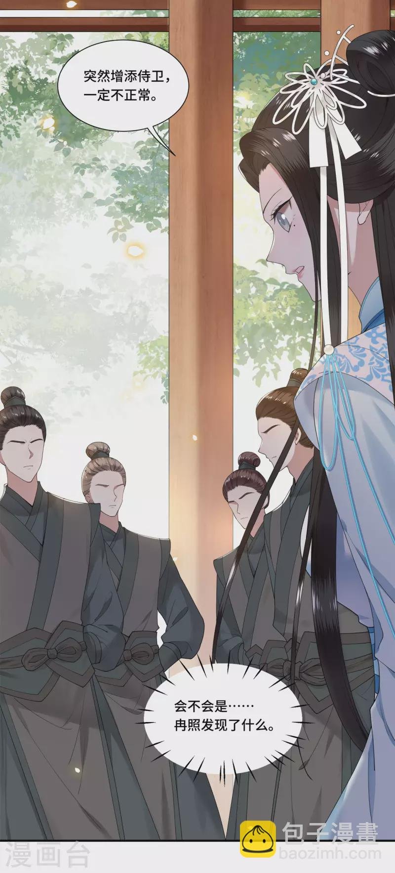第102话 这是要谋反