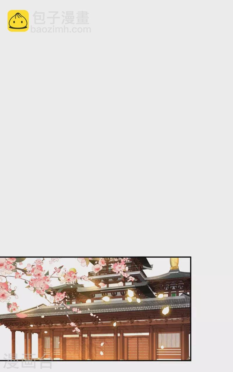 第102话 这是要谋反