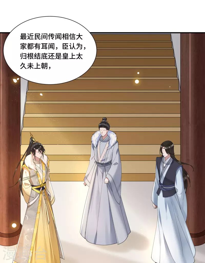 第102话 这是要谋反