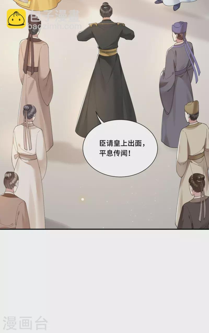 第102话 这是要谋反